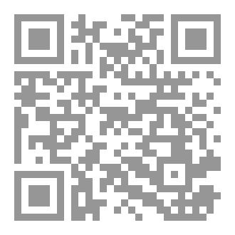 Qr Code الأطلس التعليمي علم الديدان الطفيلية الطبية وعلم الأوليات