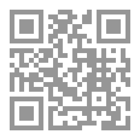 Qr Code الجرائم المسماة في الإسلام