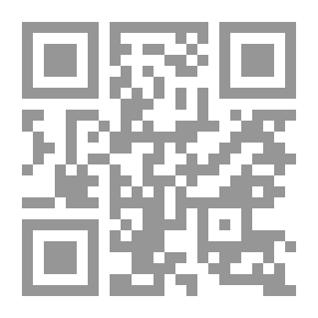 Qr Code دستور أثينا لأرسطو: نص منقح مع مقدمة وملاحظات نقدية وتفسيرية وشهادات ومؤشرات