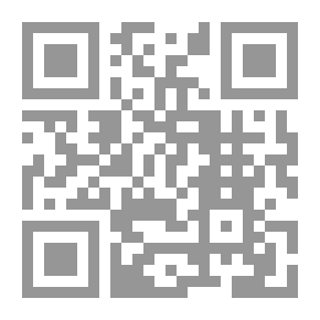 Qr Code هآؤم اقرءاوا كتابية- قصة حياة استاذ جامعي