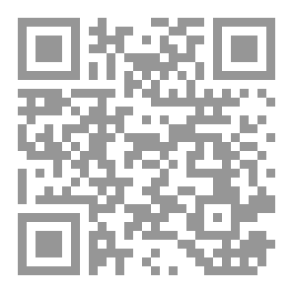Qr Code الغنوصية كمحاولة