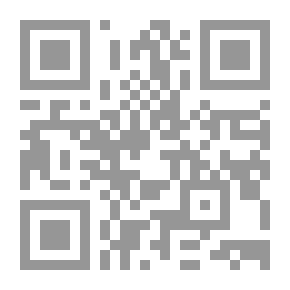 Qr Code نهاية الايجاز في دراية الاعجاز