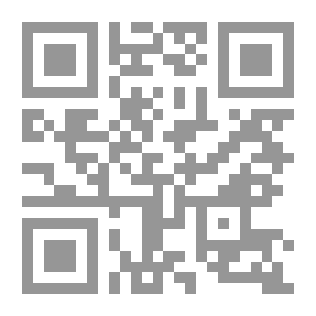Qr Code حاشية الخضري على شرح ابن عقيل على ألفية ابن مالك 1/2