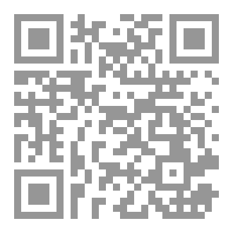 Qr Code تعدين العملة الرقمية
