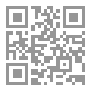 Qr Code Shah Jo Risaalo شاھ جو رسالو Bhurgri Friends