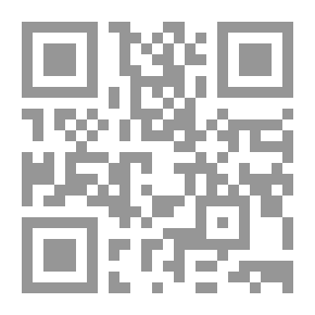 Qr Code اتجاهات جديدة في تدريس الجغرافية