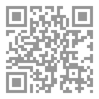 Qr Code ديوان رحلة العمر