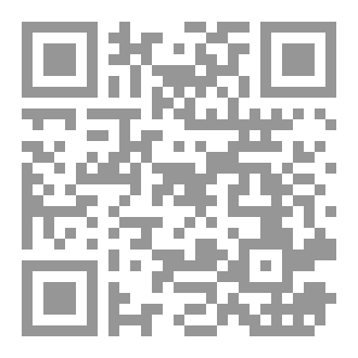 Qr Code الهدهد الصداح