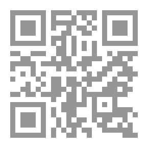 Qr Code ( محمد رسول الله (منهج و رسالة-بحث وتحقيق 16