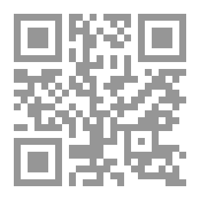 Qr Code أشراط الساعة وأسرارها