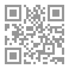 Qr Code القافلة الأخيرة- سيرة شعرية
