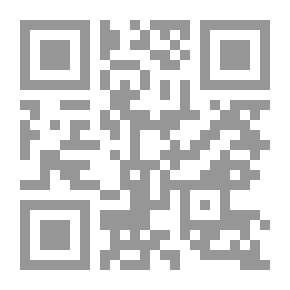 Qr Code شرح السير الكبيرج؛ 2