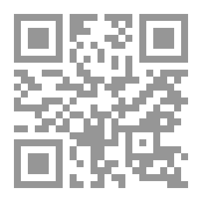 Qr Code أرض الحرم الشريف (صور من حياة الرسول ؛ 1)
