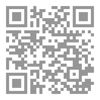 Qr Code من الحب ما قتل