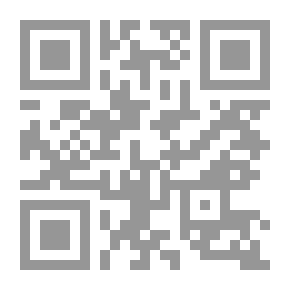 Qr Code أسيرة البرج، المرحلة الثانية