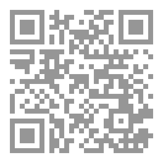 Qr Code أجيب دعوة الداع إذا دعان