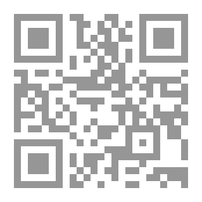 Qr Code في أساسيات اللغة العربية `ومعه قرار مجمع القاهرة بشأن الهمزة - قواعد الإملاء لمجمع دمشق`