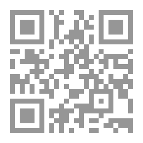 Qr Code بحوث فى النظام الجنائى الإسلامى وتطبيقه فى المملكة العربية السعودية
