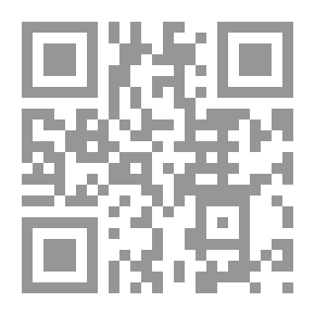 Qr Code التجارة الرابحة- المجاهدة والتجارة مع الله