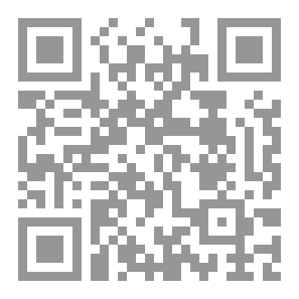Qr Code Translucence - بين قارّتين