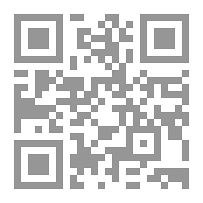 Qr Code ساحل بلاد الشام والصراعات الدولية 2500ق.م. - 2001م