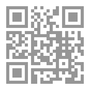 Qr Code الأحاديث الواردة في تفسير النسفي - سورتي الفاتحة والبقرة