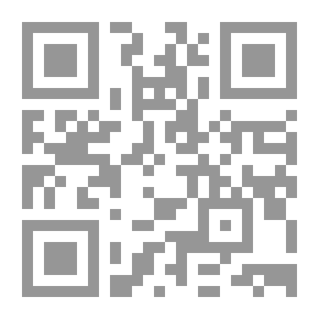 Qr Code إعراب القرآن 1/5 - النحاس