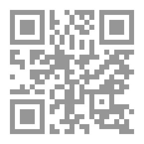 Qr Code The Story Of Al-Hawala Or The Features Of Marital Happiness With The Messenger Of God - Peace And Blessings Be Upon Him