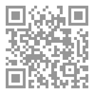 Qr Code وارتقت شهيدة