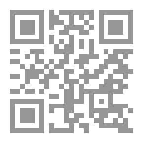 Qr Code هل إرتكبنا حماقة ؟ (كتاب تفاعلي عن الزواج)