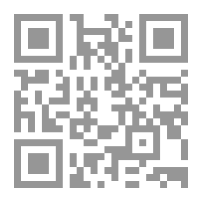 Qr Code فقه البيوع على المذاهب الأربعة مع تطبيقاته المعاصرة مقارناً بالقوانين الوضعية