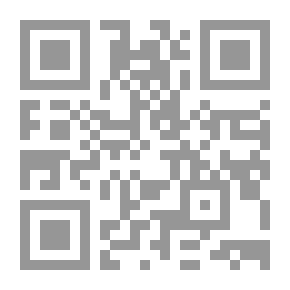 Qr Code حاشية إمام المحققين الشيخ عبد الله الشرقاوي على شرح الإمام العلامة الهدهدي على السنوسية