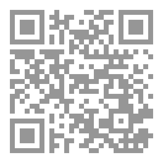 Qr Code الأمام ينتظرك