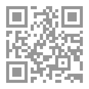 Qr Code عقيدة التوحيد وأثرها في إتقان العمل والإبداع فيه
