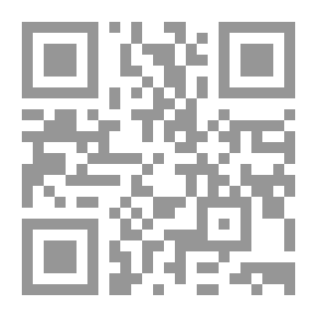 Qr Code منهج تجديد الخطاب الديني : رؤية نقدية جديدة