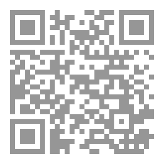 Qr Code من سورة النمل إلى سورة العنكبوت