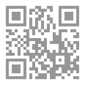 Qr Code معجم بورديو لـ ستيفان شوفالييه وكريستيان شوفيري