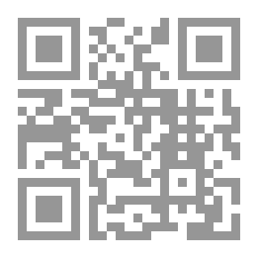 Qr Code زينة وطارق حان وقت النوم