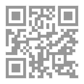 Qr Code سراج الغولة: النص/ الوصية