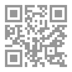 Qr Code إشراقة العقل