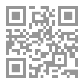Qr Code الاثبات بالخبرة بين القضاء الاسلامي والقانون الدولي وتطبيقاتها المعاصرة/ دراسة مقارنة