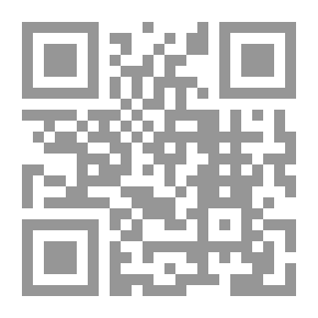 Qr Code صحيح مسلم بشرح الإمام النووي #4