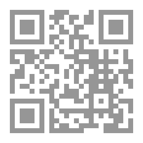 Qr Code معجم المصطلحات المقاصدية