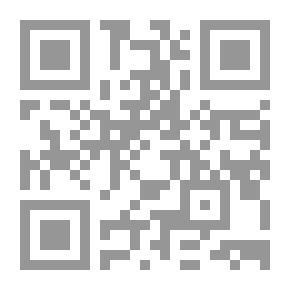 Qr Code عالم المعرفة #409: تاريخ إيران الحديثة