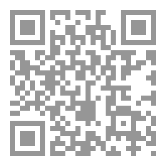 Qr Code أنين الغيرة