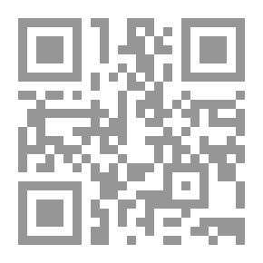 Qr Code الرجل والمرأة: الحب والعدل والتشريع