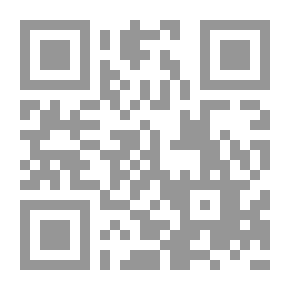 Qr Code الفقر وآثاره على الرعاة الأبالة بولاية شمال كردفان في السودان