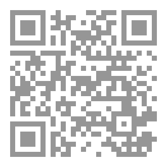 Qr Code تاجموت...بين الماء والذاكرة