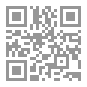 Qr Code ماندان `الجزء الثاني من رواية أجوان` (خيال علمى)