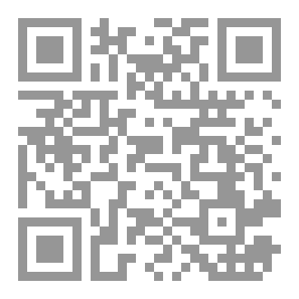 Qr Code قصة ولد شقي
